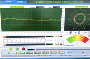 齿轮双面啮合仪